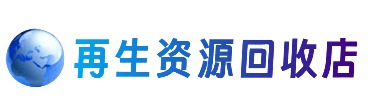 那曲市索县购物卡回收站