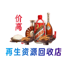 那曲市索县购物卡回收站