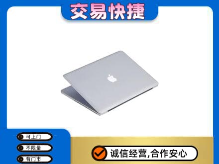 那曲市索县回收旧电脑