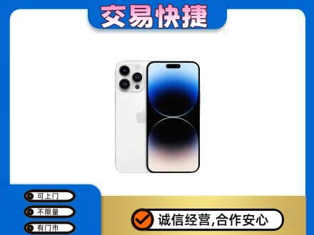 那曲市索县回收旧手机