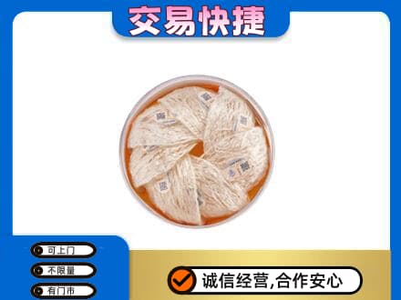 那曲市索县高价回收燕窝