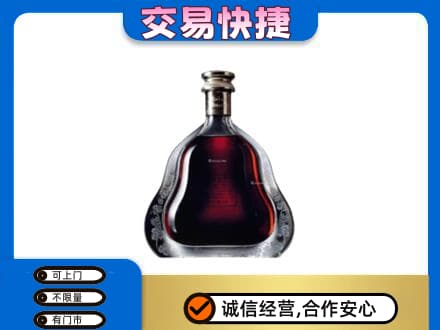 那曲市索县洋酒回收轩尼诗李察空瓶.jpg