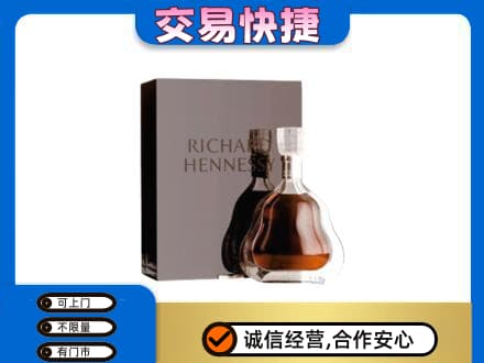 那曲市索县洋酒回收李察礼盒.jpg