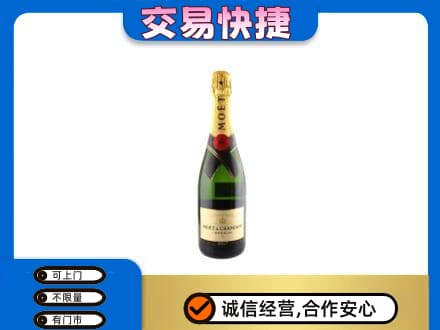 那曲市索县高价回收名仕