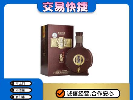 那曲市索县名酒回收习酒.jpg