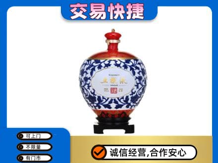 那曲市索县名酒回收五粮液5.jpg