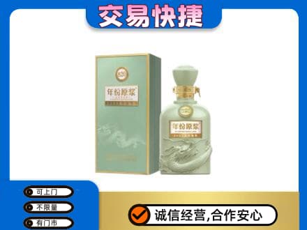 那曲市索县名酒回收古井贡酒.jpg