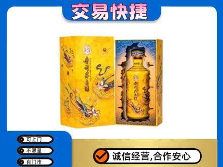 那曲市索县回收散花飞天茅台酒