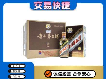 那曲市索县茅台回收彩釉珍品.jpg