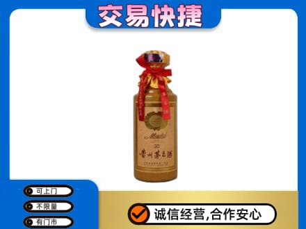 那曲市索县回收30年茅台酒