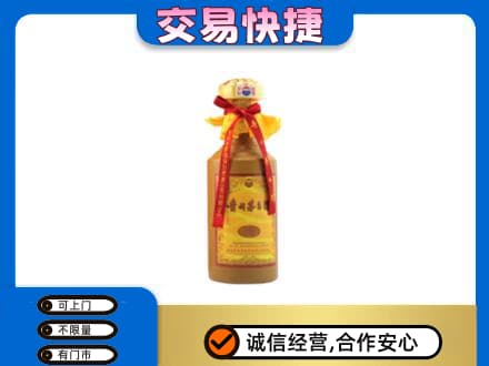 那曲市索县回收15年茅台酒
