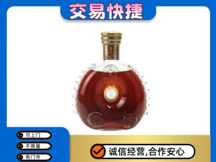 那曲市索县洋酒回收路易十三空瓶.jpg