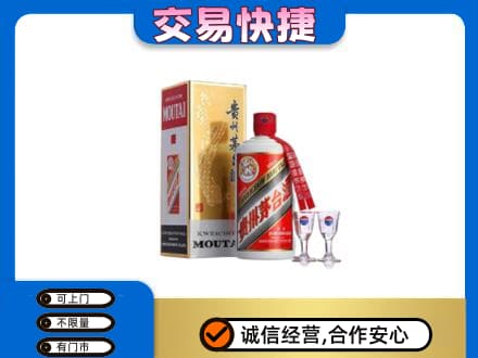 那曲市索县茅台回收.jpg